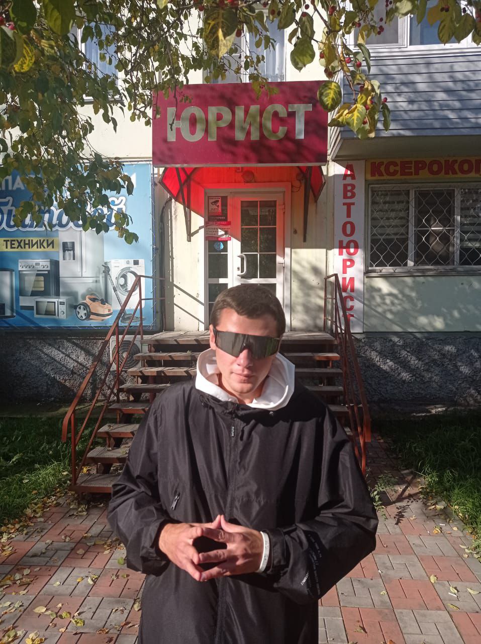 Аистер бизнес